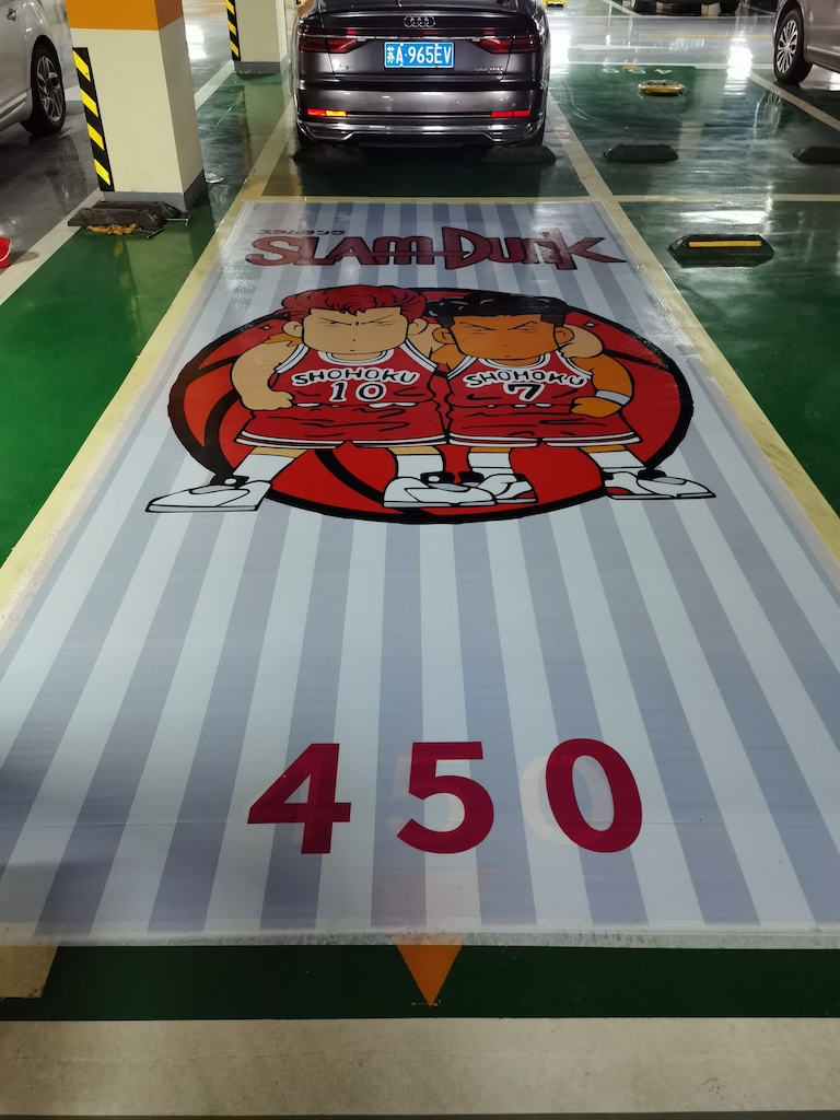 the fllor printer from makkahsmart MS-F1